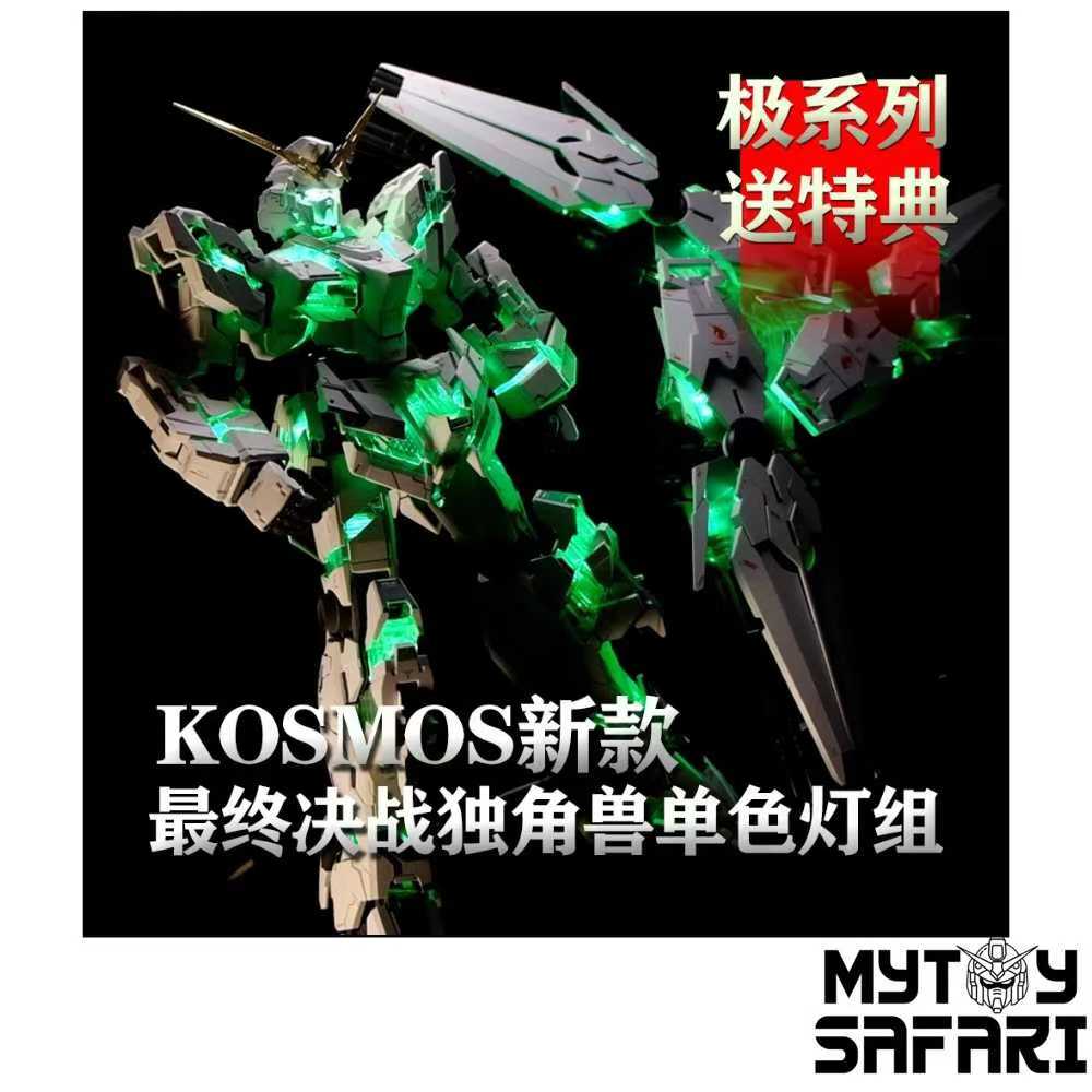 Kosmos Limit Series Green LED Units for PG RX-0 Unicorn Gundam Final Battle Version 1/60 Scale