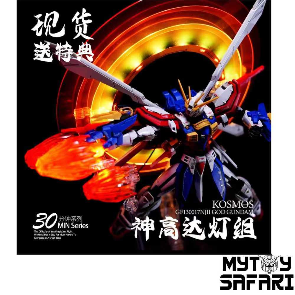 Kosmos 30 MIN Series RGB LED Units for GF13-017NJII GOD Gundam 1/144 Scale