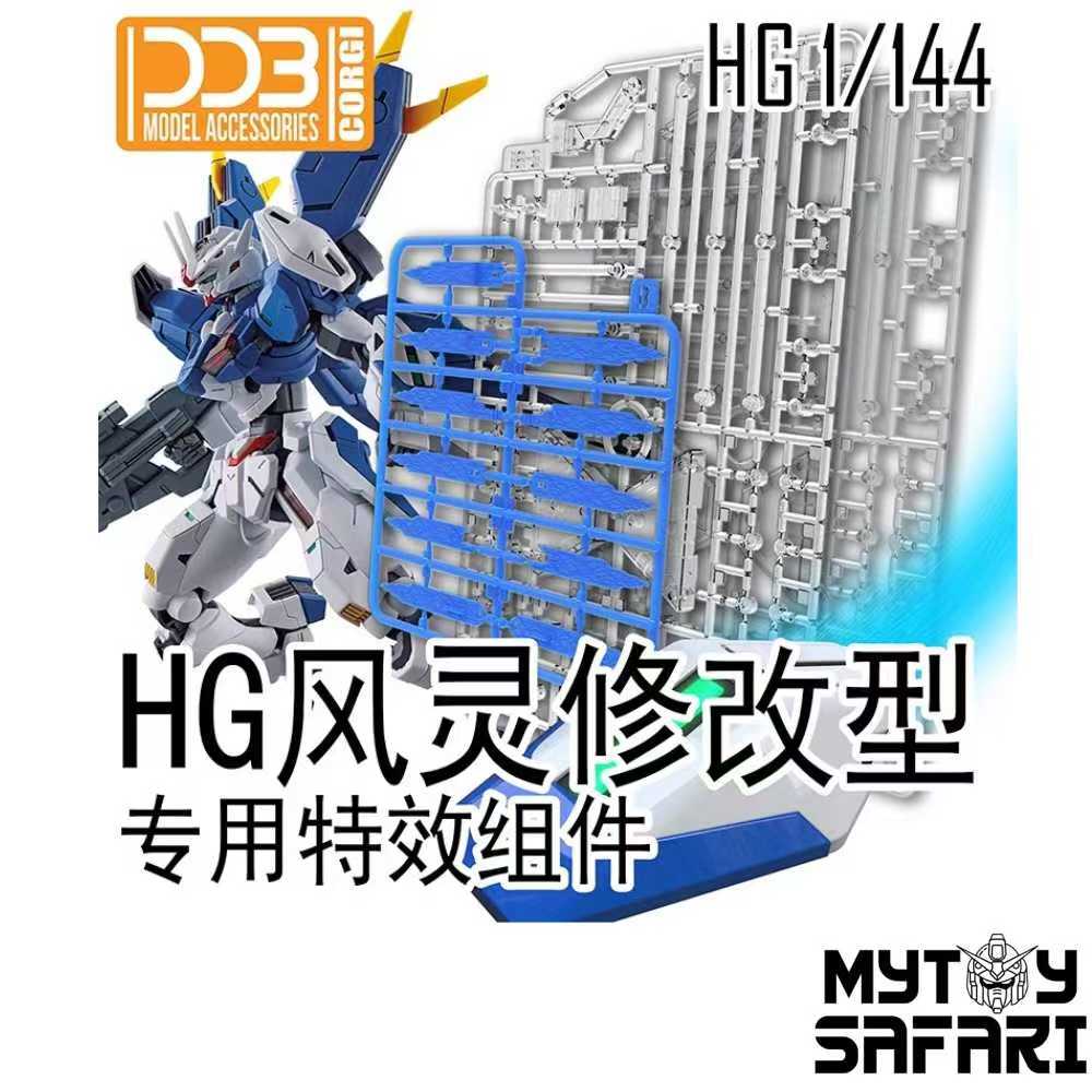 DDB Model Effect Units 1/144 Scale for HG XVX-016RN Gundam Aerial Rebuild