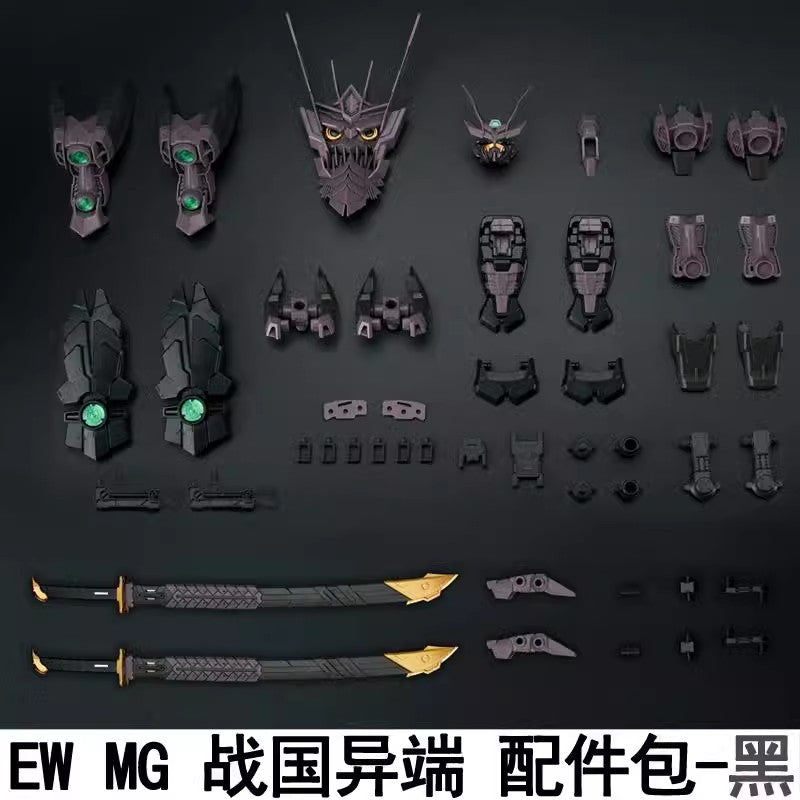 Effect Wings Upgrade Kit for MG HIRM Sengoku Astray Gundam Red/Blue/Black 1/100 Scale