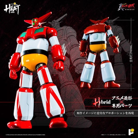 Pose Toy Pose+ Metal Heat Series Getter 1 Getter Robo Armageddon Ver. 21cm / 8.27"