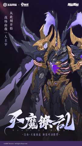 【Pre-Order】Animester x Honor of Kings Chaos of Hell Lu Bu Model Kit