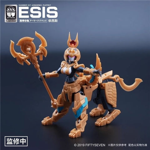 No.57 Armored Puppet Esis Model Kit 1/24 Scale