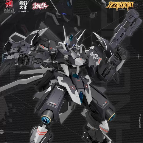 Play Club J-20 Fighter Jet Cang Wei Model Kit  21cm / 8.27''