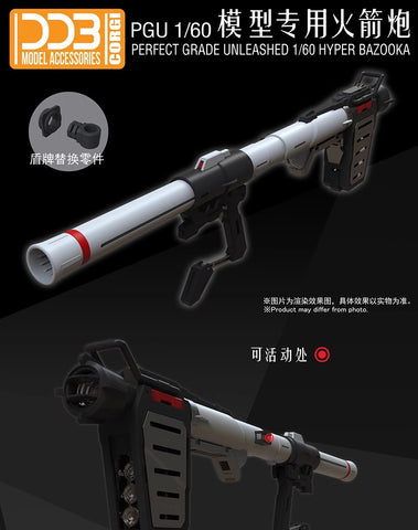 DDB Model Hyper Bazooka Upgrade Kit 1/60 Scale for PGU RX-78-2 Gundam 30.5cm / 12"
