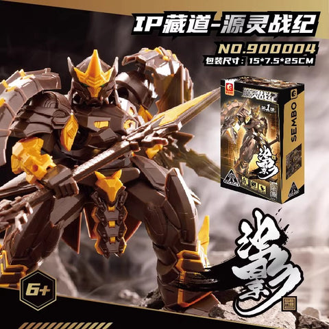 Sembo Block Figures CangDao Yuanling War Chronicles Set of 4 Model Kit