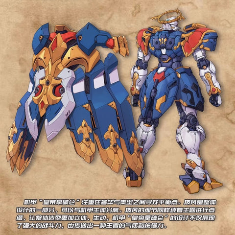 【Pre-Order】Sunday Hobby & Border Emperor Napoleon Model Kit