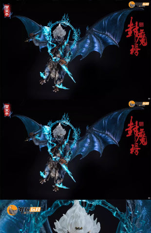 【Pre-Order】Nottaa Enveloped Yaomo Series Leizhenzi God Version 1/12 Scale