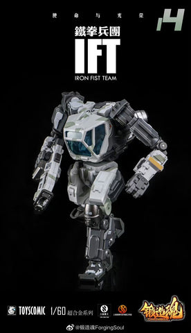 【Pre-Order】Forging Soul BP-48 BP48 Heavy Mecha Guard Snow Camouflage Version  1/60 Scale