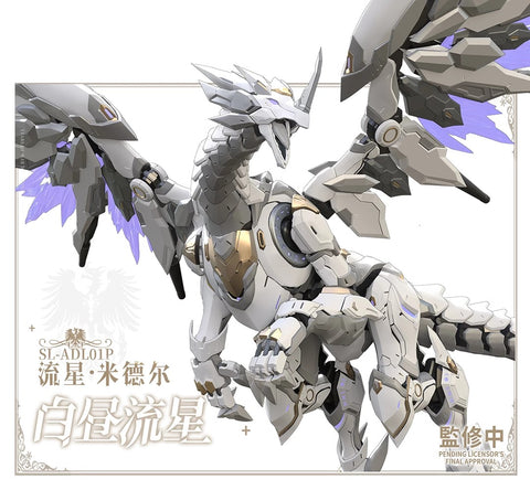 【Pre-Order】 Soulingtoys Daytime Meteor Model Kit 1/12 Scale