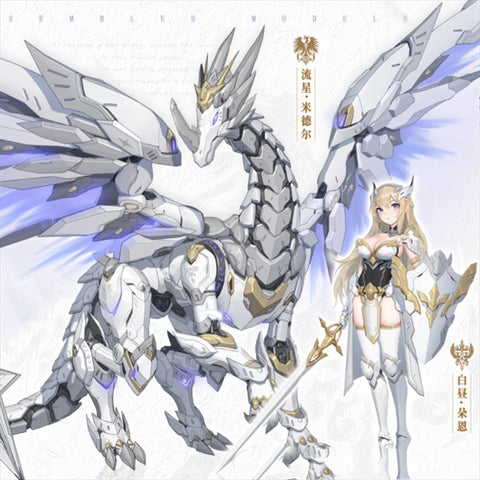 【Pre-Order】 Soulingtoys Daytime Meteor Model Kit 1/12 Scale