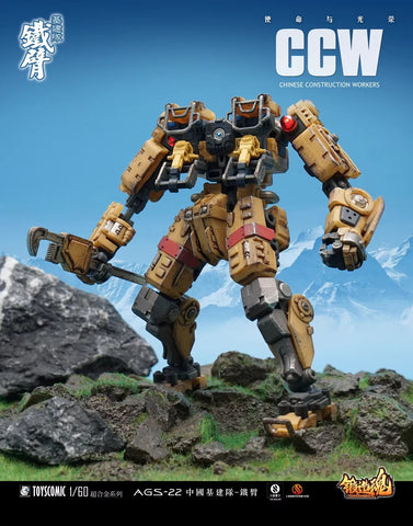 【Pre-Order】Forging Soul AGS22 AGS-22 Chinese Construction Workers Tie Bi  1/60 Scale