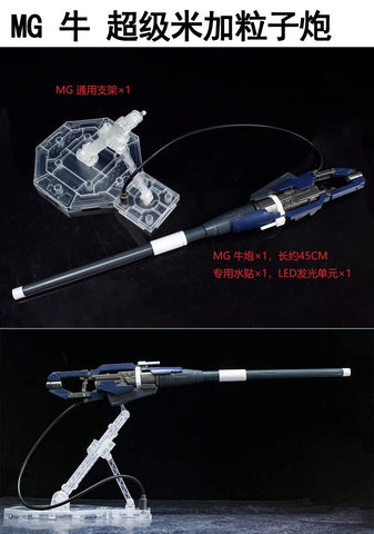 Effects Wings Hyper Mega Bazooka Launcher  1/100 Scale for MG RX-93 ν Gundam Model Kit