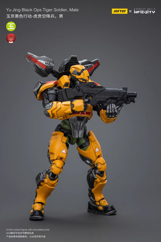 JoyToy Source Infinity Yu Jing Black Ops Tiger Soldier Male 1/18 Scale 10.6cm / 4.17''