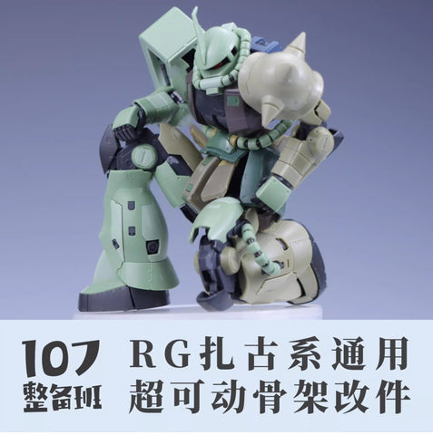 Maintenance Team Universal Frame for RG Zaku Series Model Kit