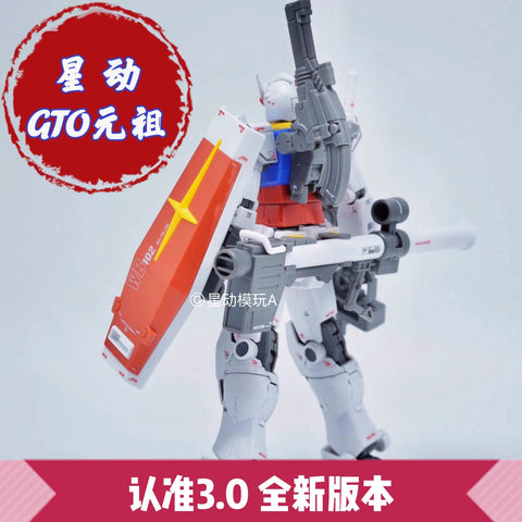 XingDong MoXing HG RX-78-2 Gundam The Origin Version Model Kit 1/144 Scale