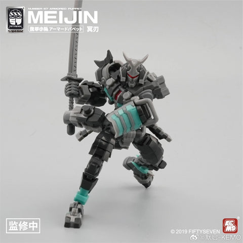 No.57 Armored Puppet Meijin Model Kit1/24 Scale
