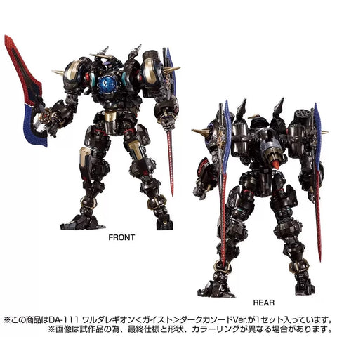 Takara Tomy 1/60 DA-111 DA111 Diaclone Waruder Legion Geist Dark Cathode Version 1/60 Scale