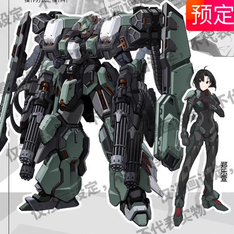 【Pre-Order】Moshow MCT-AP07 MCTAP07 Progenitor Effect Overlord 28cm / 11.02"