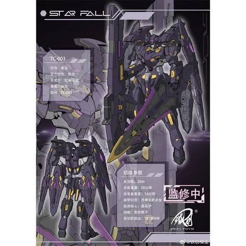 Tiechuang Model TC003 TC-003 Star Fall Alloy Frame Model Kit