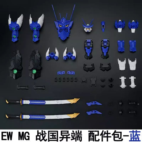 Effect Wings Kikuichimonji Upgrade Kit for MG HIRM Sengoku Astray Gundam Red/Blue/Black 1/100 Scale