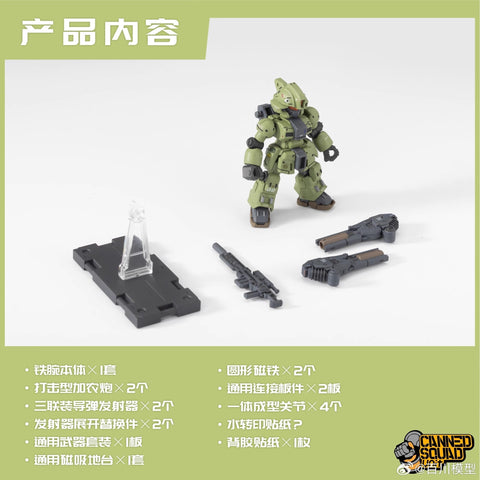 Baichuan Model CSU002 Canned Squad Series MVN-05C Gauntlet Model Kit 7.01cm / 2.76''