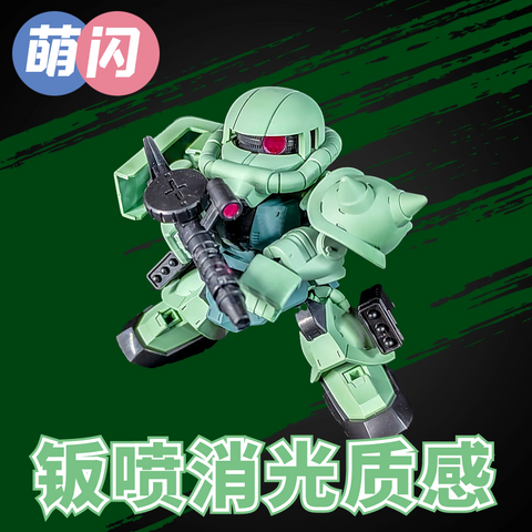 MengShan Sheet Metal Spraying Hello Kitty SD Green Zaku Model Kit
