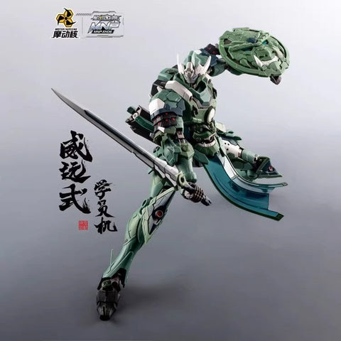 Motor Nuclear MNPXH06 MNP-XH06 Wei Yuan Style Trainee Mecha Model Kit