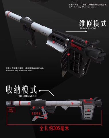 DDB Model Hyper Bazooka Upgrade Kit 1/60 Scale for PGU RX-78-2 Gundam 30.5cm / 12"