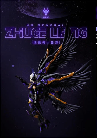 MS General MG-07 Zhuge Liang Model Kit Special Version 1/10 Scale