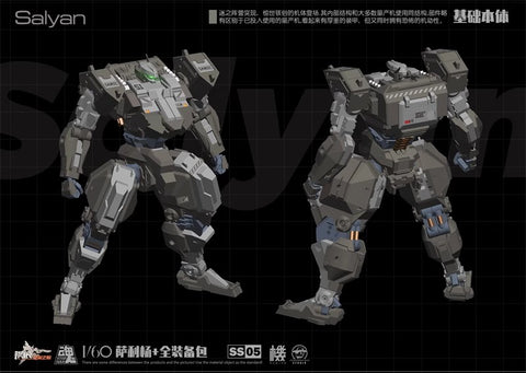 【Pre-Order】Steel Soul Sally Young 1/60 Scale