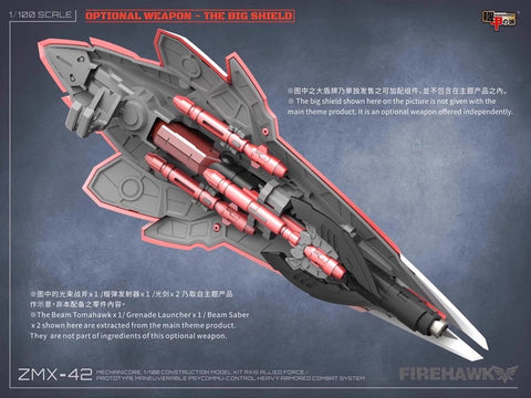 【Pre-Order】Mechanicore ZMX-42 ZMX42 Heavy Type Shield Red Optional Weapon Upgrade Kit for Firehawk 1/100 Scale  23 x 9.5 x 2 cm / 9.06 x 3.74 x 0.79'' 