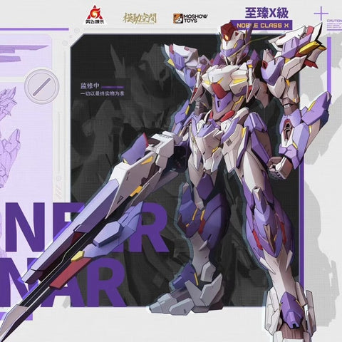 【Pre-Order】Moshow Asy-Tac Fronteer Kainar UNX01S UNX-01S Pioneer Kainar  1/100 Scale 20cm / 7.87"