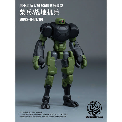 Warriors Workshop WWS-O-01/04 Loyalty ‘G’ Assist Humanoid Soldier Model Kit Green Version 1/30 Scale 6.25cm / 2.46''