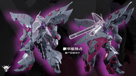 YIYA-G AMX-004 Q-beley Queen's Vehicle Deluxe Version Model Kit 1/120 Scale