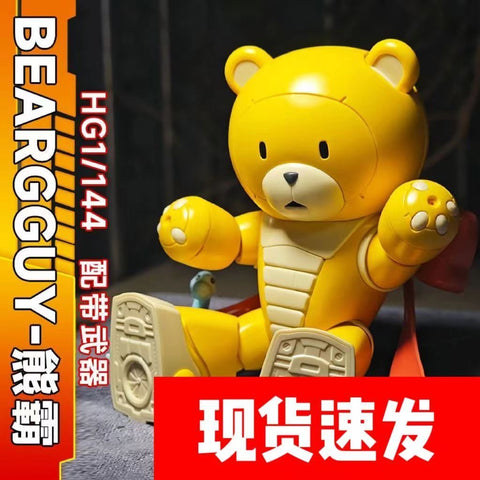JMS Gundam Creator Series Beargguy III Model Kit HG 1/144 Scale