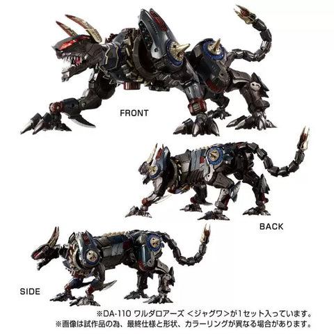 Takara Tomy DA-110 DA110 Diaclone Reboot Waruder Roars Jaguar 1/60 Scale