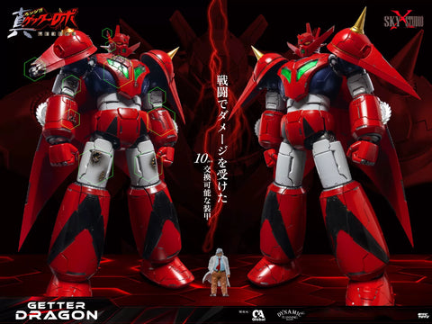 Sky X Studio Change!! Getter Robo: Sekai Saigo no Hi Getter Dragon 26.5cm / 10.43"
