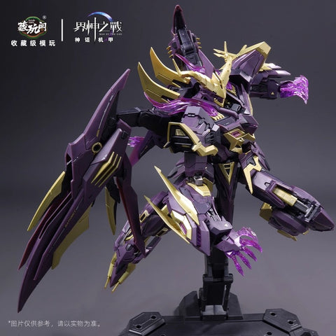 Cang-Toys Gms066 Gms-066 War of The God Sector R 753 Baphomet Sissel Demonic Phantom Version Model Kit 1/100 Scale