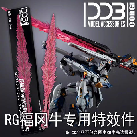 DDB Model Effect Parts And Display Base 1/144 Scale For RG RX-93ff v Gundam