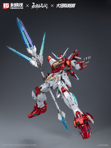 【Pre-Order】Hemoxian x Naraka Bladepoint x Kunio Okawara Yue Long Deluxe Version Model Kit 1/15 Scale