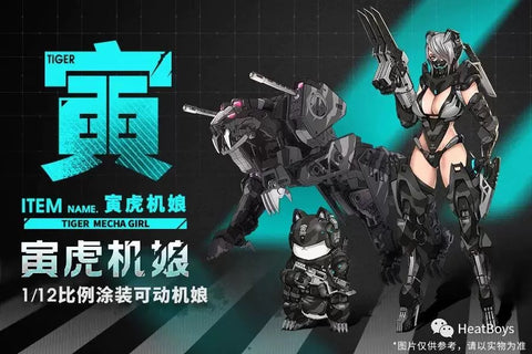【Pre-Order】HeatBoys & Infinity Toy Yin Tiger Mecha Girl Item Code: HB-TIGER 1/12 Scale