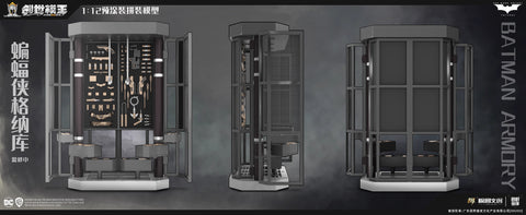 【Pre-Order】 Modoking The Batman: The Dark Knight Armory Model Kit 1/12 Scale