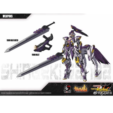 【Pre-Order】Forging Soul & ToysComic Zodiac Guardian Shingeki Zanba
