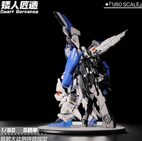 【Pre-Order】 Dwarf Workshop S0011 S-0011 EX-S Armor Model Kit 1/60 Scale