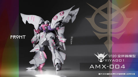 YIYA-G AMX-004 Q-beley Queen's Vehicle Deluxe Version Model Kit 1/120 Scale