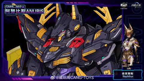 【Pre-Order】Cang-Toys Gms002 Gms-002 War of The God Sector E 639 Anubis Nephthys Model Kit 1/100 Scale
