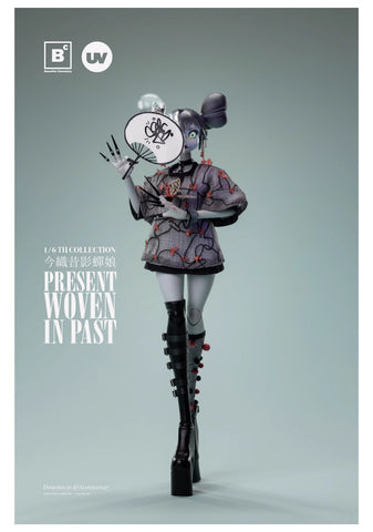 【Pre-Order】Beautiful Chemistry x 127 UV202413 Present Woven in Past The Planthopper Maiden 1/6 Scale 30cm / 11.81"