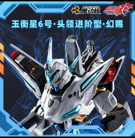 Motor Nuclear MNP-CR01 Blazing Stars Yuheng Star 6th Leader Advanced Type Huan Ci Model Kit 23cm / 9.06''
