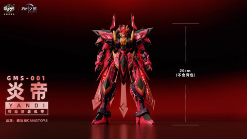 【Pre-Order】Cang-Toys War of the God Yan Emperor